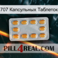 707 Капсульных Таблеток cialis3